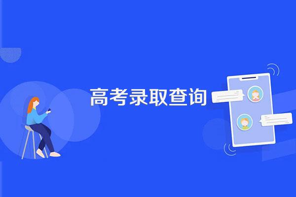 2023东营市一中清北录取人数
