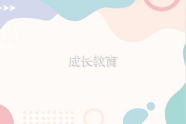 怎样让宝宝不沉迷于《小猪佩奇》?