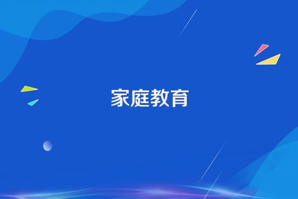 如何培养孩子的创新能力幼儿园教研活动教案