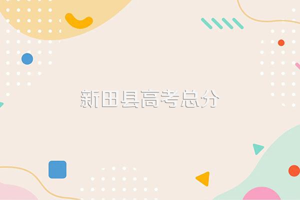 今年永州市中学生运动会在哪所学校