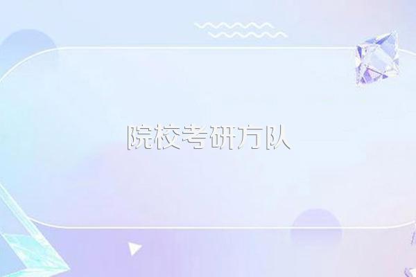 海军军医大学考研报考条件是哪些?