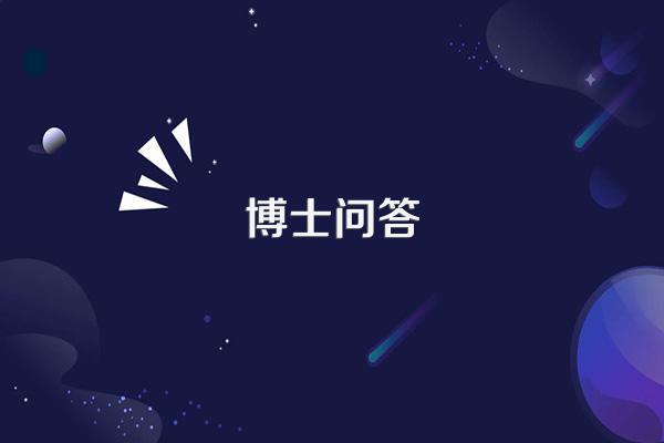 植物大战僵尸僵尸王博士的复仇攻略