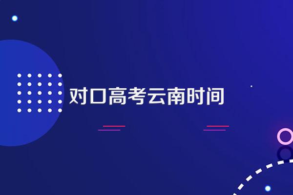 2015年高考录取分数线的吉林