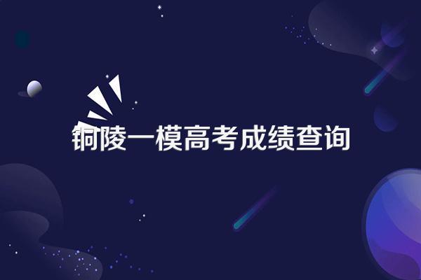 2022年3月江南十校一模联考文科有多少考生