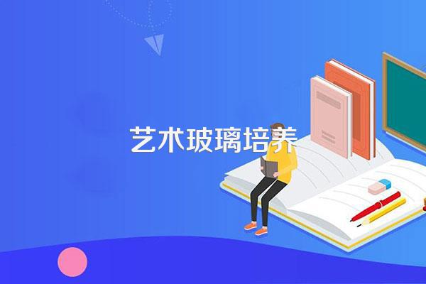 白俄罗斯国立艺术学院是专科么