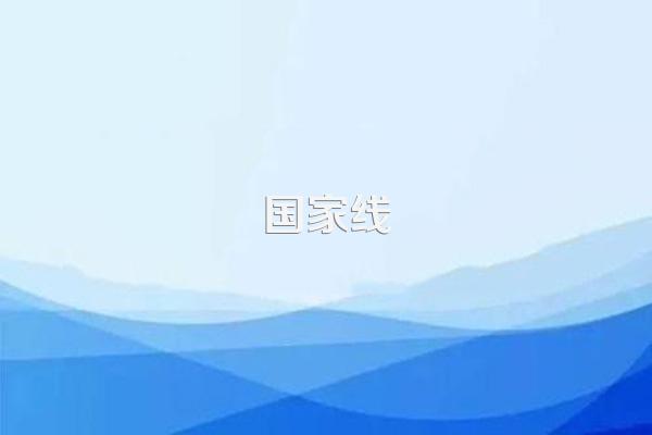 考研考一本和二本在分数上的区别?