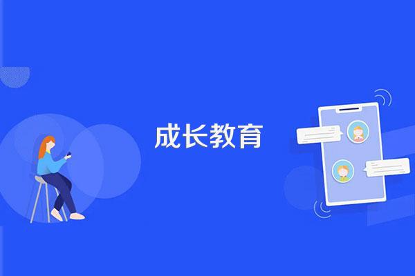 父母怎样可以改变自己错误的教育理念?