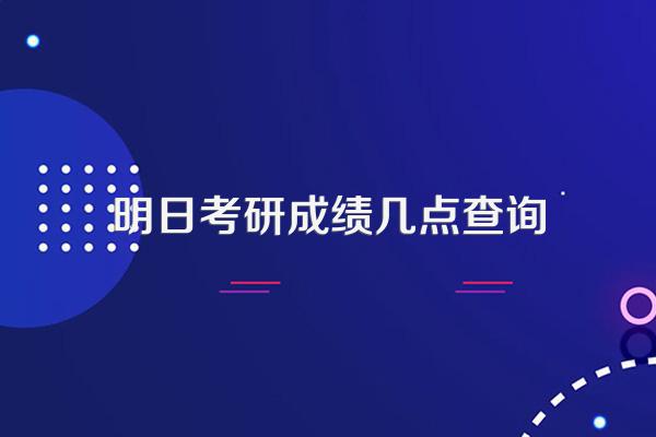 祝好朋友考研取得成功祝福语(精选29句)