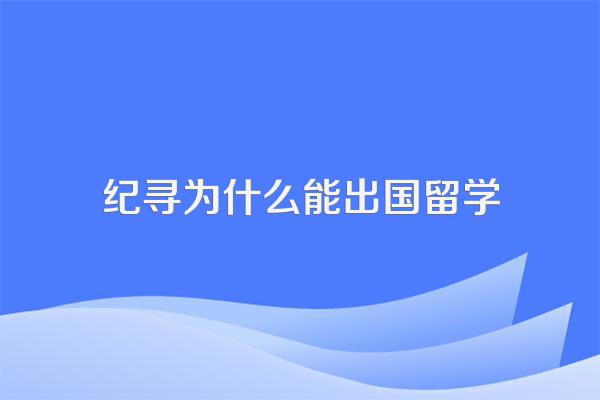 卡被盗刷不良信用纪录如何消除,急!欲出国。