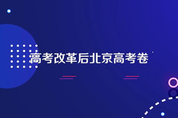 2022年高考全国共有几套试卷?