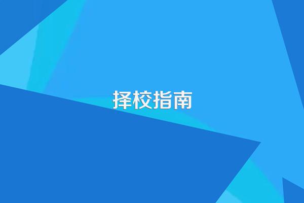 苏州小学折校后初中还能再折校吗