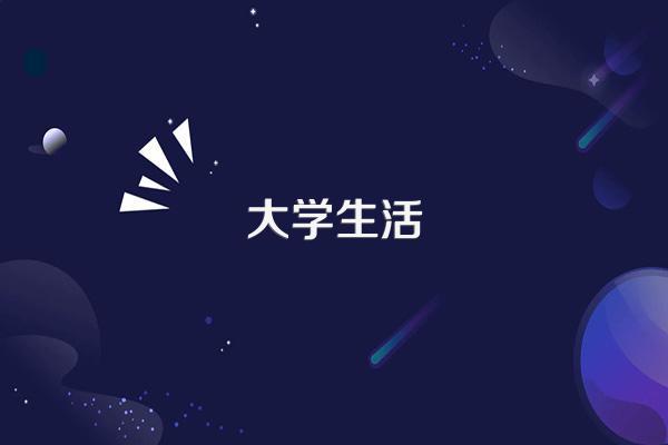 我想当特种兵,我是名小学生,五年级,请问需要什么条件