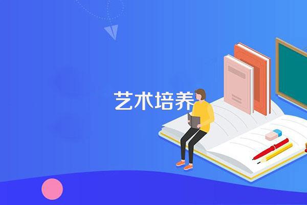 穷人家的孩子不要学艺术,艺术不能糊口,真的是这样吗?