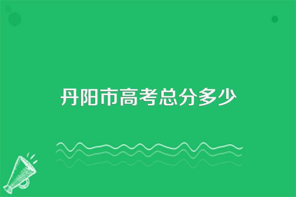 2022年南京师范大学中北学院招生章程