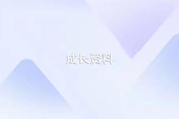 孩子成长变化的文案短句【68句文案】