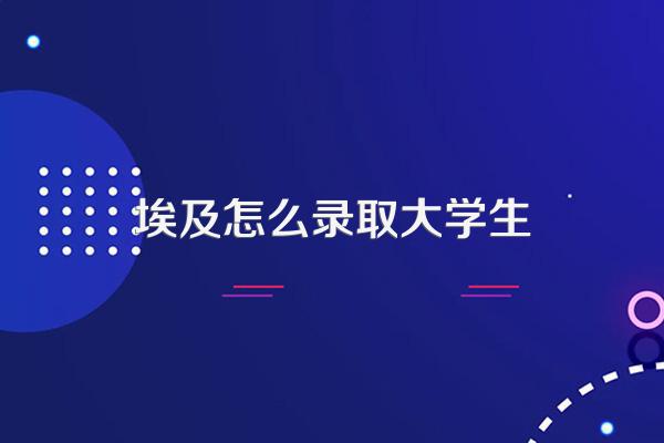 哪几个国家没参加世界大学生运动会