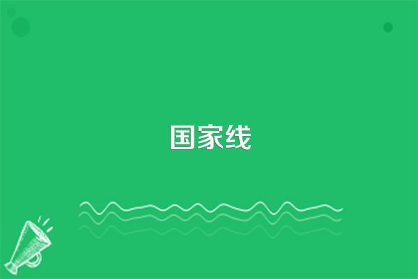 湖南师范大学2023年计算机考研院校分数线