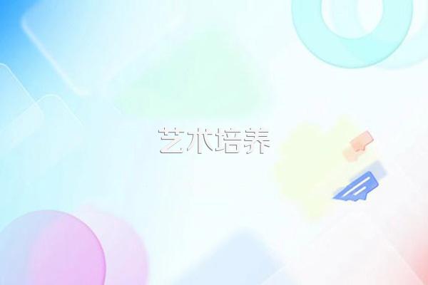 说话是一门艺术,如何让孩子的口才越来越好?
