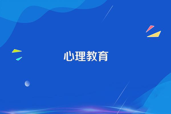 山东教育电视台家庭教育公益大讲堂济宁巡讲活动直播时间+入口